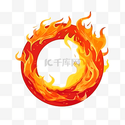 火环剪贴画火环平面设计火焰字母