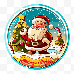 ppt圆形表格图片_圣诞老人和圣诞树上的圣诞圆形徽