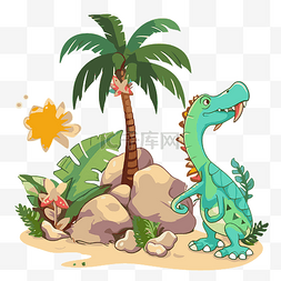 热带剪贴画卡通恐龙在海滩上有一