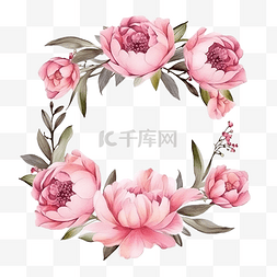 水彩粉色牡丹花花束布置花圈框架
