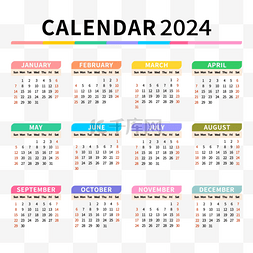新年透明素材图片图片_2024年日历彩色活泼台历 向量