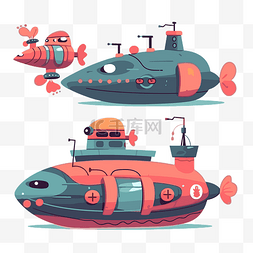 潜艇剪贴画三艘卡通潜艇漂浮在白