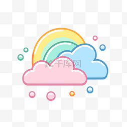 云彩中的七彩彩虹 向量