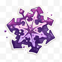雪花图标是紫色的，带有紫色的飞