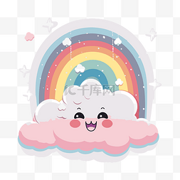 与彩虹图片_柔和的彩虹与云剪贴画可爱的粉红