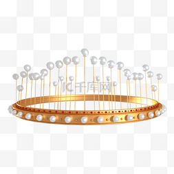 皇冠3d珍珠装饰