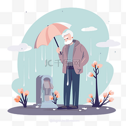 丧亲剪贴画 一个打着伞的老人躺