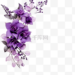 贺卡婚礼邀请函的紫色花角