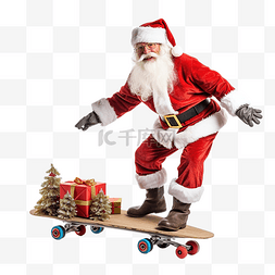 踩踏漫画图片_踩着滑板拿着礼物的圣诞老人
