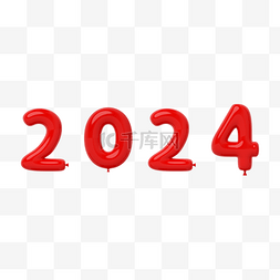 2024年份气球红色卡通