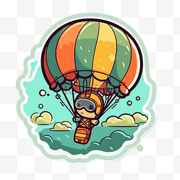 云上的男孩图片_云上带着降落伞的卡通风格男孩贴