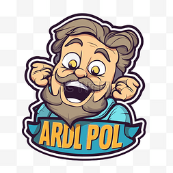 愚人节图片_arul pop 标志样机 向量