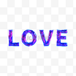 爱情渐变紫色字母晶体效果