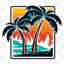 植物热带椰树叶子图片_夏季椰树装饰图案 向量