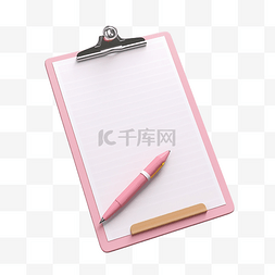 粉红色剪贴板清单纸与检查铅笔隔