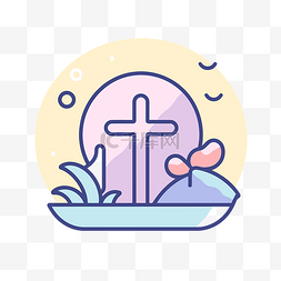 复活节的简单图标显示十字架和叶