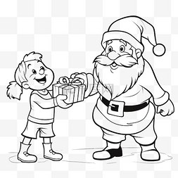 给孩子们的礼物图片_卡通圣诞老人给男孩送礼物着色页