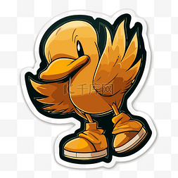 一只黄鸭子和橙色鞋子剪贴画的贴