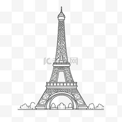 地标巴黎图片_埃菲尔铁塔地标前立面图的轮廓简