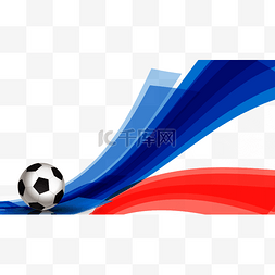 足球赛png图片_足球运动横图红色蓝色动感