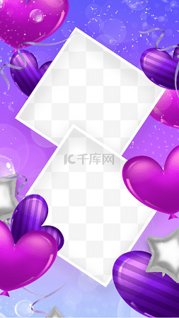 漂浮彩带气球图片_生日气球故事紫色边框