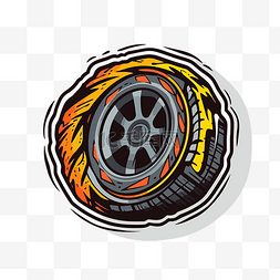 痕迹图标图片_中心有火焰的汽车轮胎图标剪贴画