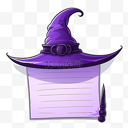 卡通女巫矢量图片_紫色女巫帽子便条纸页万圣节笔记