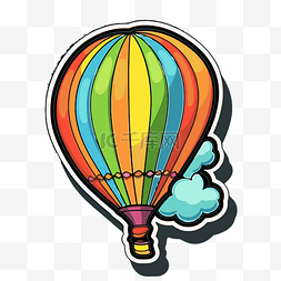 飞行的热气球贴纸是特色剪贴画 