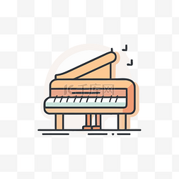 钢琴背景图片_钢琴是用平面设计来描绘的 向量