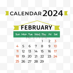 新年透明图片图片_2024年2月日历简约绿色