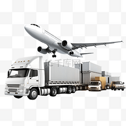 现代中心图片_半卡车和货船和飞机与箭头中心和