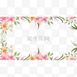 百合花卉婚礼边框粉色