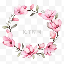 水彩粉色盛开的玉兰花和树枝花环