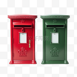 绿色和红色邮箱