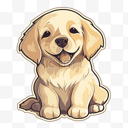 可爱的金毛小狗微笑剪贴画 向量