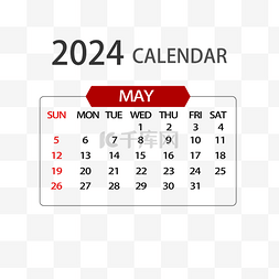 2024年5月日历简约红色