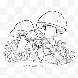 农村大屋压小屋图片_适合儿童和成人的蘑菇着色书在森