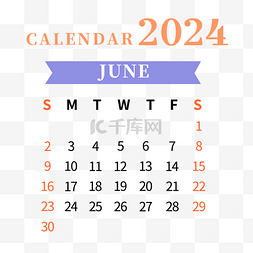 六图片_2024年6月日历简约