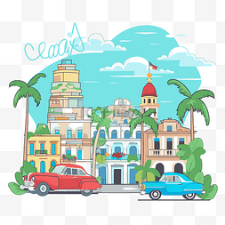 车图片_古巴剪贴画古巴城市旅行旅行复古