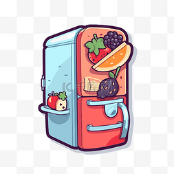 卡通风格的冰箱，里面有水果 向