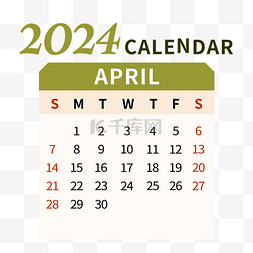 新年透明图片图片_2024年4月日历简约绿色