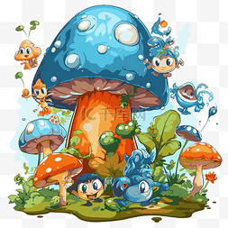 c 剪贴画卡通蘑菇与一些色彩缤纷