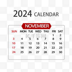 2024年11月日历简约红色
