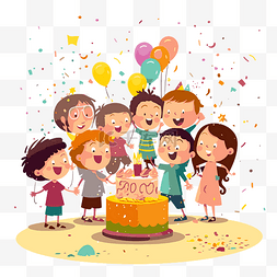 庆祝剪贴画一群孩子站在生日蛋糕