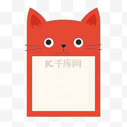 红本图片_红猫便条纸页万圣节笔记本表卡通