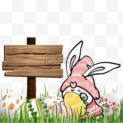 破裂的鸡蛋壳图片_复活节侏儒草地节日兔儿