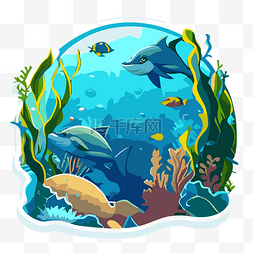 海洋生物贴纸图片_与鱼的海洋生物水下贴纸 向量