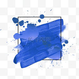 墨迹笔刷图片_画笔描边蓝色水彩墨迹