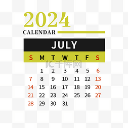 黄色7图片_2024年7月日历简约黄色