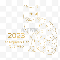 剪纸黄色灯笼图片_越南新年猫年猫咪年2023年越南春